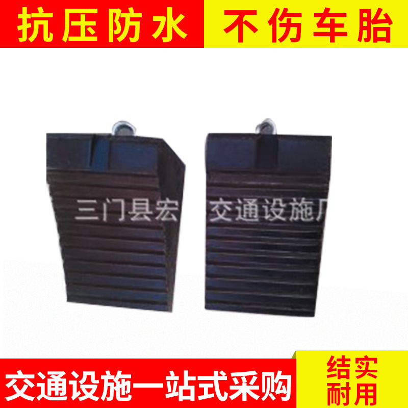 供应交通设施 橡胶扯胎器 挡车器 挡车轮 停位器
