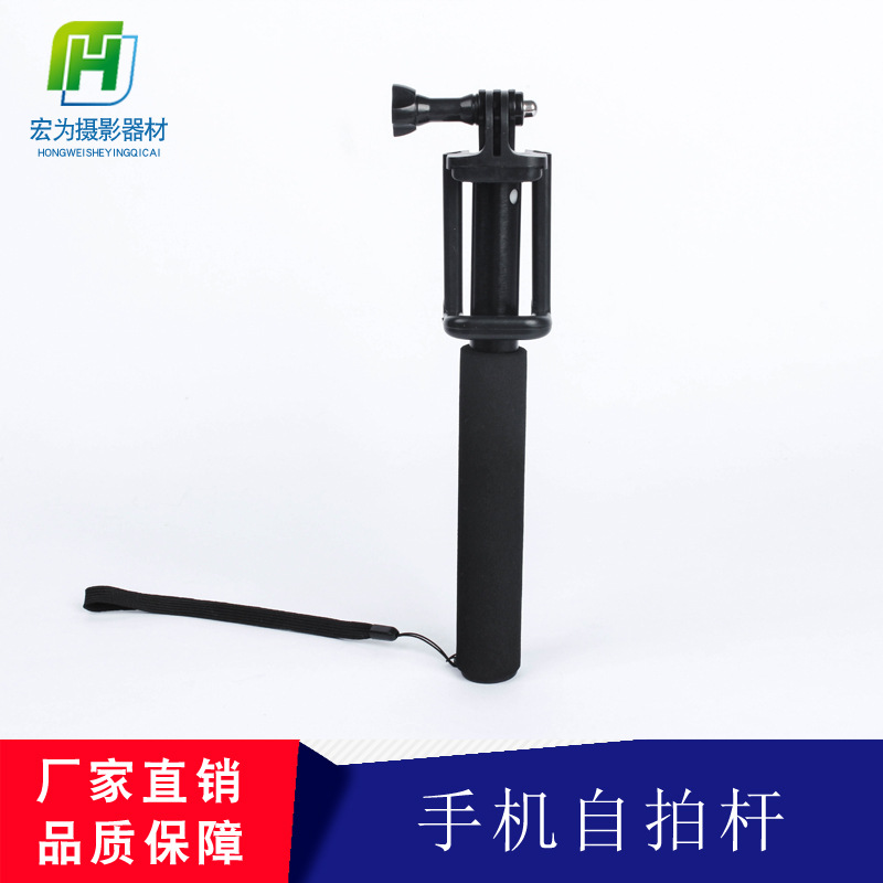 Perche selfie en Alliage d aluminium - Ref 3385883 Image 6