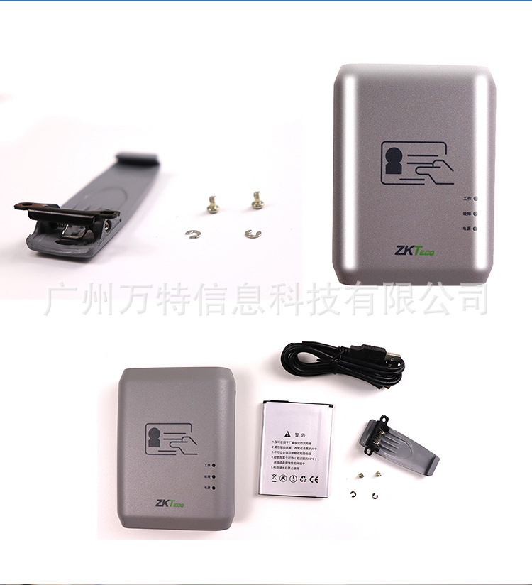 �ػ��Ƽ�ID300��������֤������ʶ���ǰ�׿Android����֤�Ķ���