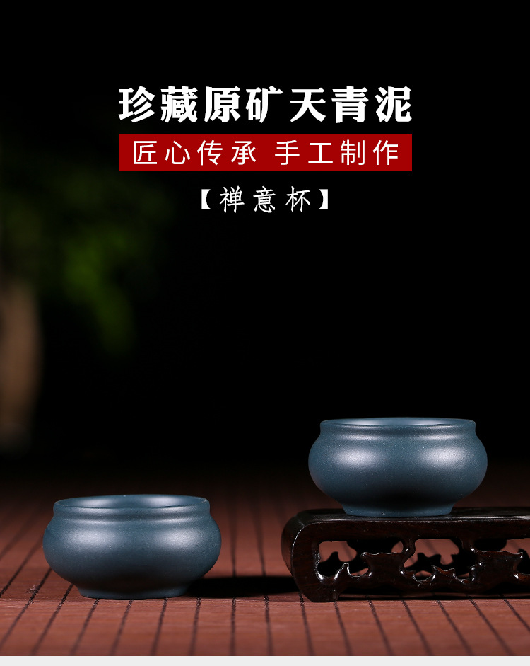 禅意杯_01.jpg
