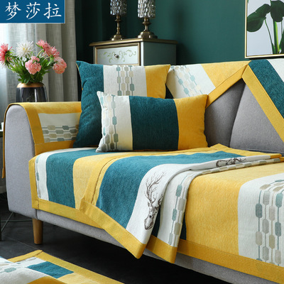 雪尼爾沙發墊布藝防滑四季通用簡約北歐坐墊定做沙發巾套全包批發