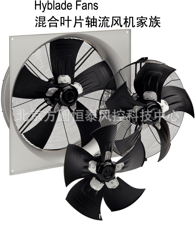 北京S3G800-BH03-03/F01  数据  机房散热风机