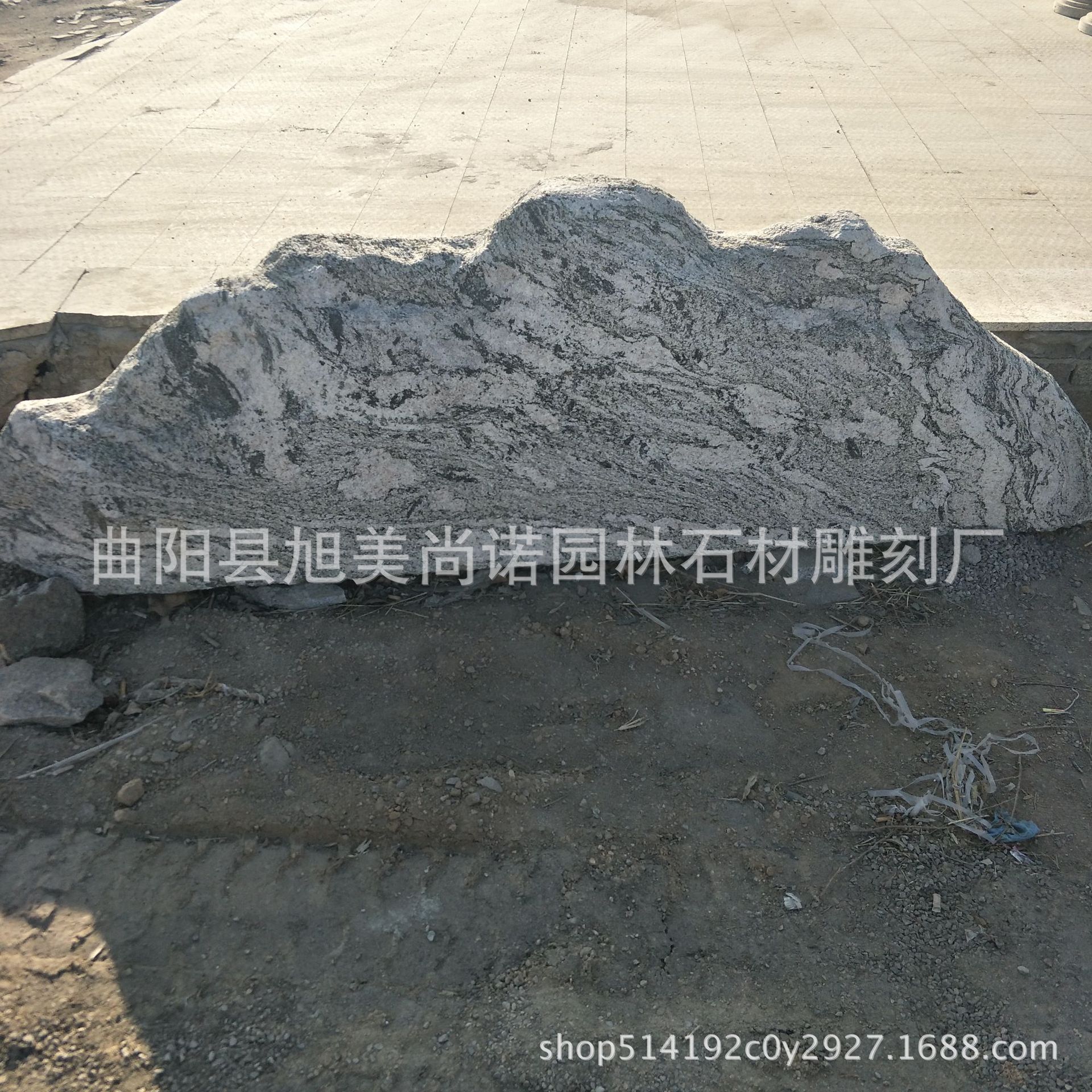 公园自然石 泰山石 雪浪石景观石雕花岗岩雪浪石假山摆件-阿里巴巴