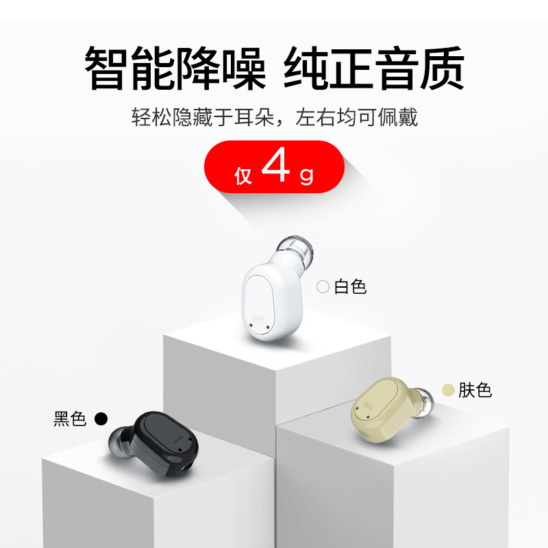 Casque bluetooth fonction appel - Ref 3378566 Image 4