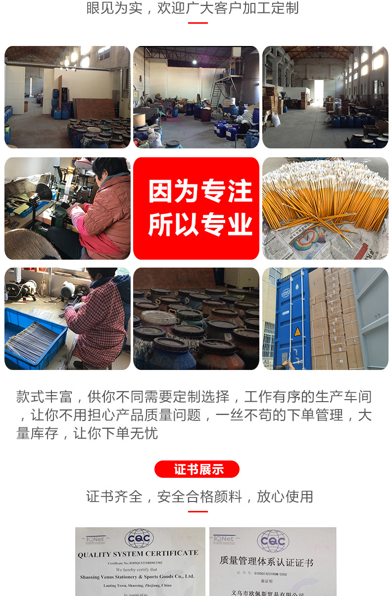 公司模板---副本_03