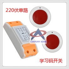 AC220����·�b���_�P+2���A���S���N���I �������i�_�P�W���a