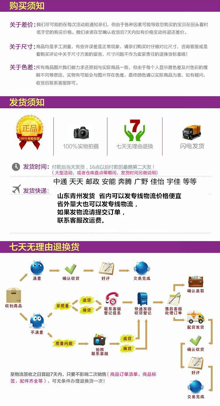 8593706199_647727849