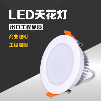 led Down lamp 3w5W7W12W Background wall Home Furnishing suspended ceiling Living room ceiling hotel engineering Guest room Spotlight