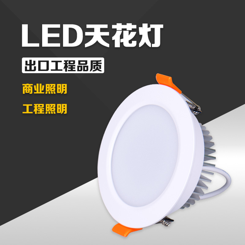 led Down lamp 3w5W7W12W Background wall Home Furnishing suspended ceiling Living room ceiling hotel engineering Guest room Spotlight