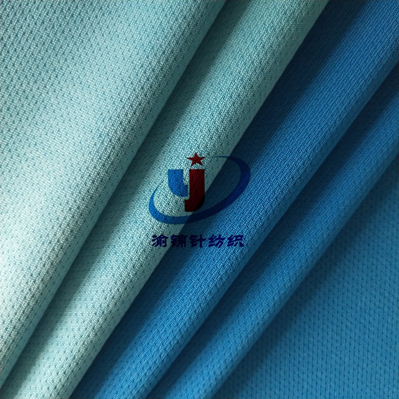 工厂爆款涤纶速干透气排汗针眼布 星点布 高档篮球服服装面料