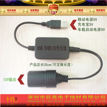 USB  5VD12Vcĸ ƄԴ늌5V12VԴ