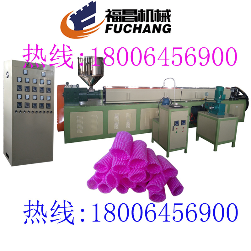 塑料泡沫网套机器设备 18006456900