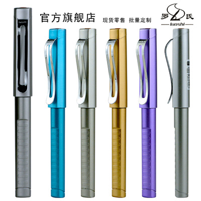 羅氏3078學生正姿鋼筆商務辦公書寫練字墨囊墨水兩用鋼筆定制刻字