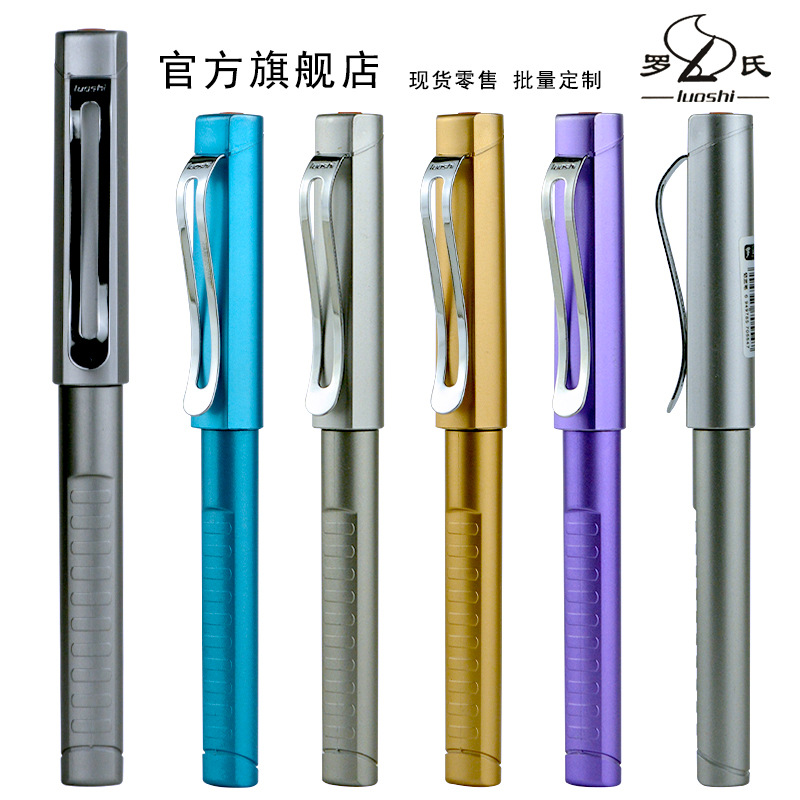 羅氏3078學生正姿鋼筆商務辦公書寫練字墨囊墨水兩用鋼筆定制刻字