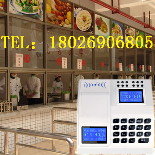 ʳ�ö���ϵͳ-��ά���շѻ�-����ʳ��ˢ����