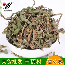 其他滋补