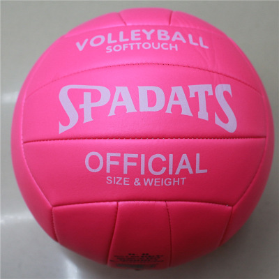 quality goods 5 Rose red white volleyball Sign volleyball Middle school entrance examination major standard match Soft Volleyball Can be customized