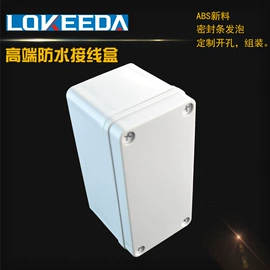 电缆接线盒;配电箱;加热器