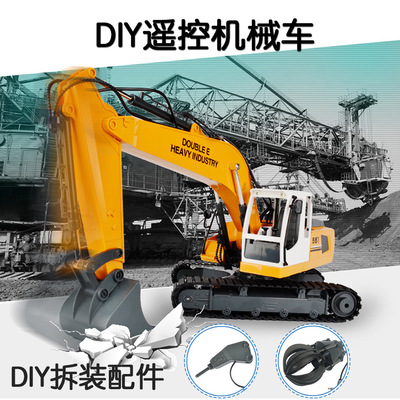 Double Eagle Wireless remote control excavator alloy Simulation engineering Car Model charge children boy Toys E561-001