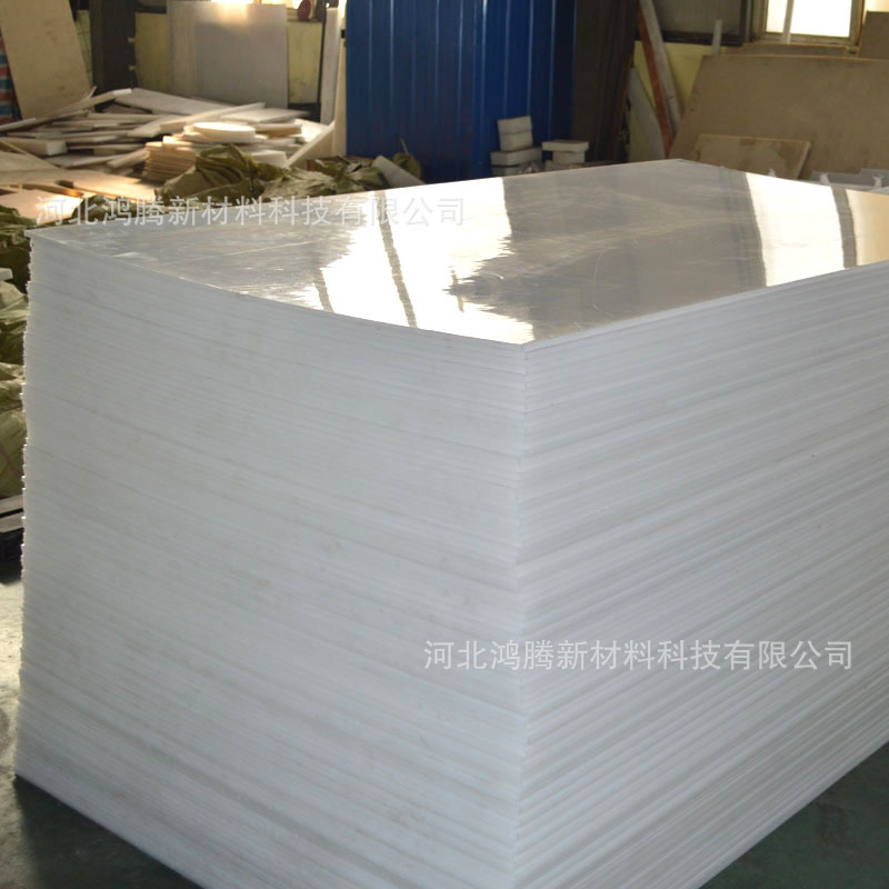 养猪场用铺地面塑料板 防潮  卫生  猪舍地板  PE板  PP板