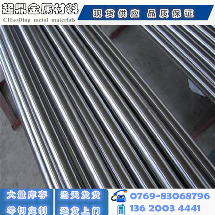 42CrNiMo圆钢 20Crmoti圆棒45Cr圆钢 30CrMo合金棒材 冷拉钢棒