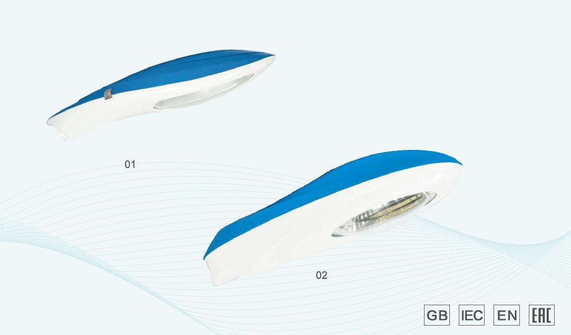 高效节能LED马路灯 防水防尘防腐 马路灯 三防灯具 加工