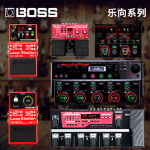 BOSS RC1/RC30/RC202/RC300/RC505 乐器人声录音乐句循环效果器