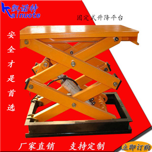 �S��ֱ�N�̶�ʽҺ��늄�����ƽ̨����؛��Һ�������C�̶�ʽ�����C