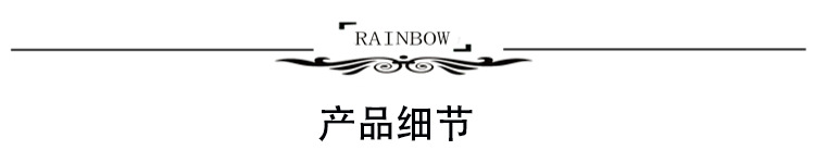 分割线产品细节