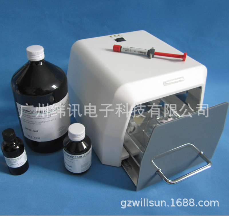 供应德国贺利氏古莎光固化机及配套树脂