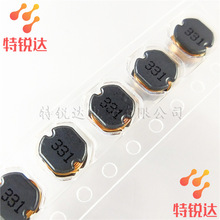 CD54 貼片電感 330UH (絲印:331) 功率線繞電感 全新現貨