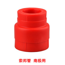 专企供应中国红ppr自来水管接头配件 家用水管管件异径管套