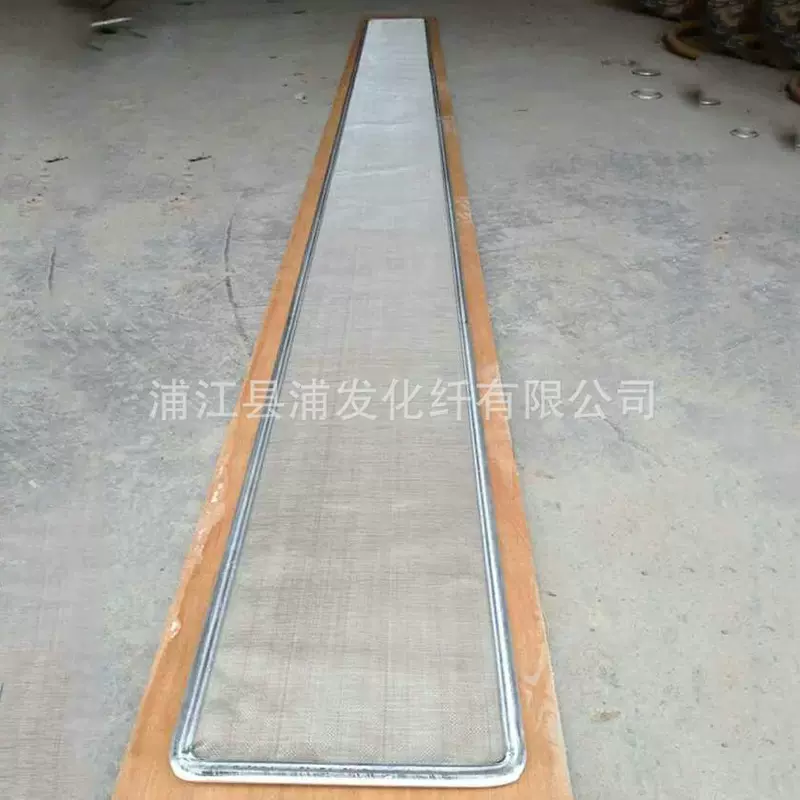 厂家生产 长条形高分子过滤片 120目包边空气过滤片