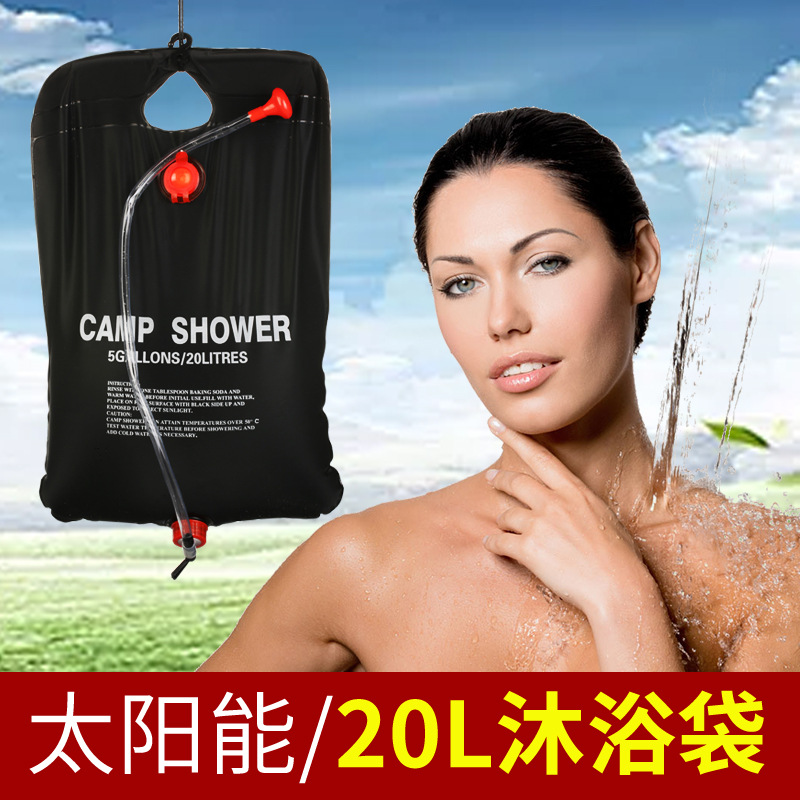 Manufactor Direct selling Outdoor camping 20L High-capacity Body bags fold solar energy Portable Bath bags
