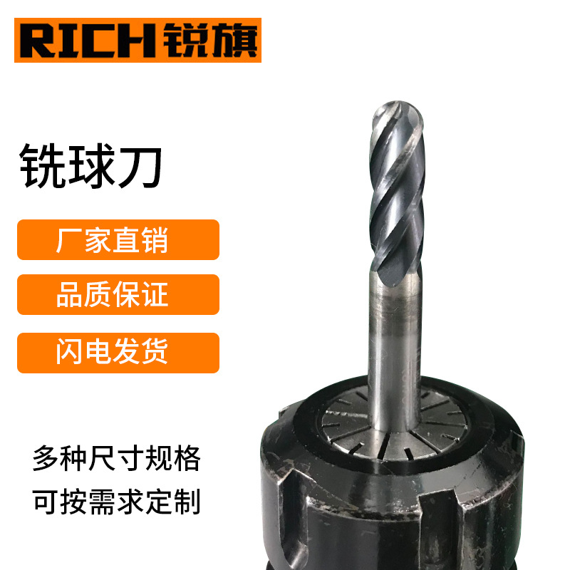 主推轮船航空航天发动机叶片加工专用2刃粗开4刃精铣球刀