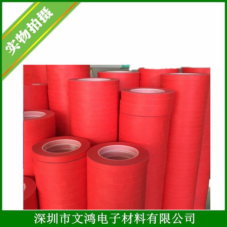 红美纹纸胶带-1_副本