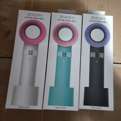 韓國zero9無葉風扇可充電手持迷妳風扇便捷USB風扇工廠直銷直發