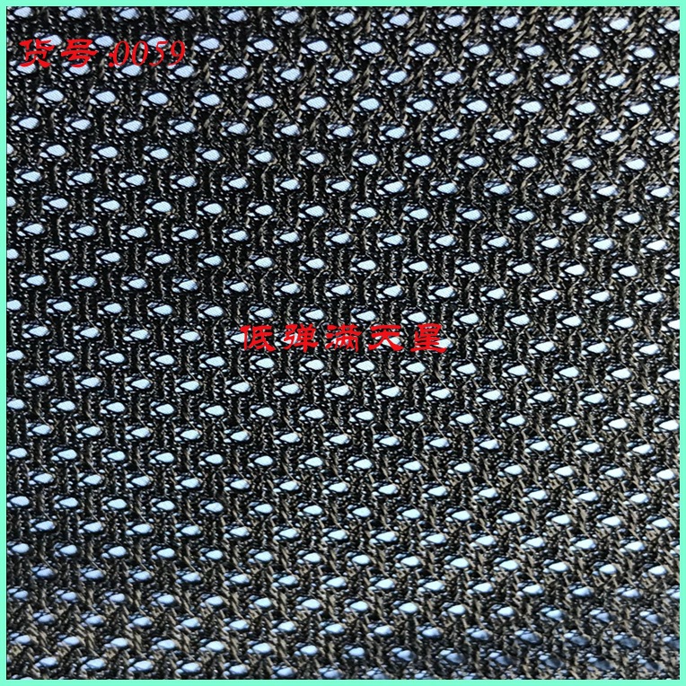 厂家生产 小星网低弹内衬网布 运动服装洗衣袋网眼布