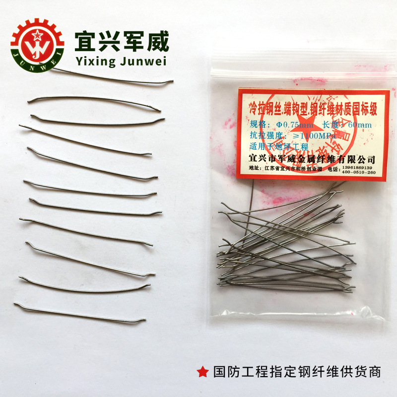 不锈钢纤维聚丙烯纤维厂家质优价廉高品质厂家直销宜兴军威