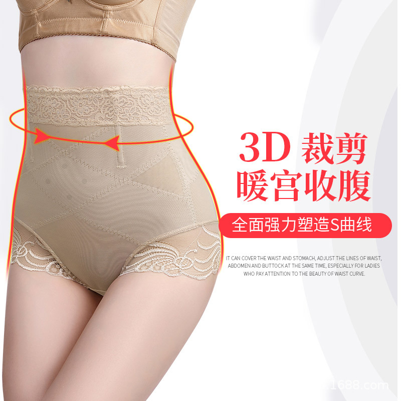 Underwear for hips shape correction