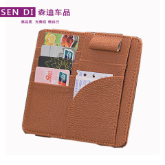 Premium small sheepskin wide invoice holder, multi-functional glasses clip, car invoice and document holder, cross-border exclusive supply