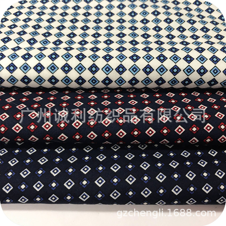 棉布平纹印花面料 春夏菱形格图案 女装连衣裙印花布  夏衬衫印花