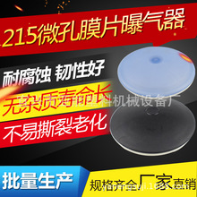 ��ȫ���͡�215΢��ĤƬ�ؚ��� ��ˮ̎�� ���z�ؚ��^