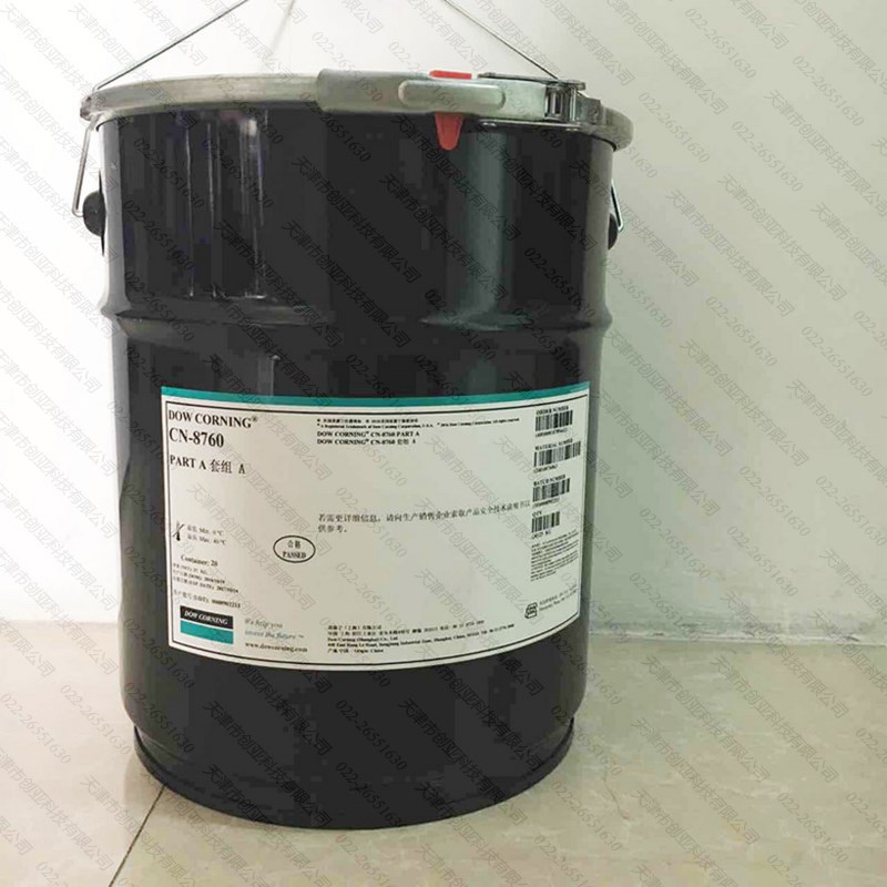 道康宁CN-8760电子灌封胶 DOW CORNING 8760 有机硅导热胶 密封胶