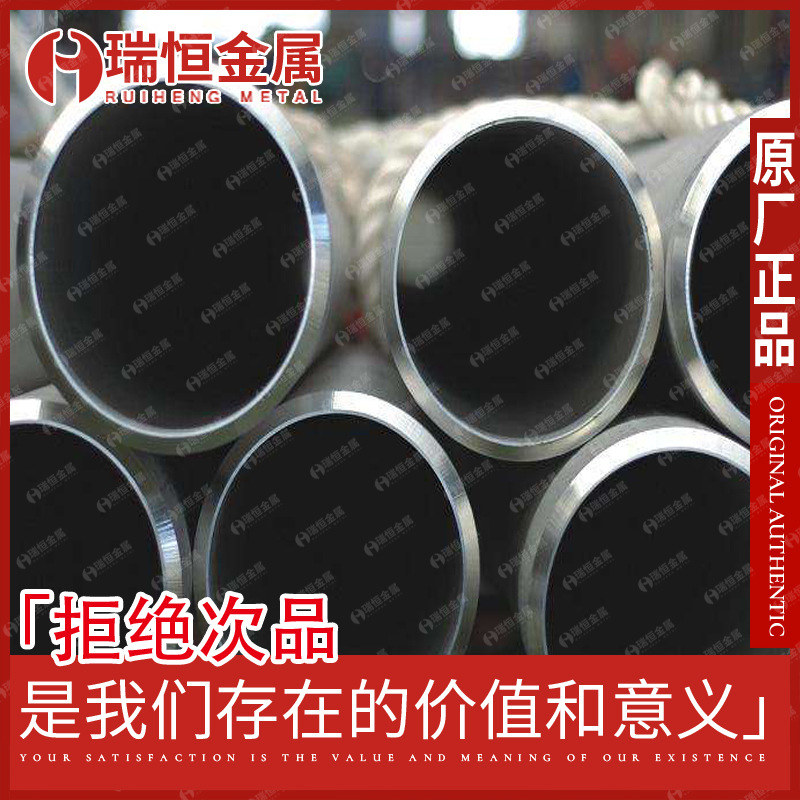 供应双相不锈钢2205管 2205管 2205不锈钢管