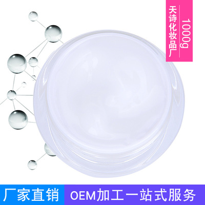 Oligosaccharides Moisture Lotion OEM Balance Milk Replenish water Oil control Toning Greasiness Processing wholesale OEM