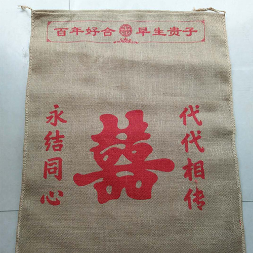 Wedding supplies sack, wedding sack, lucky character sack, 