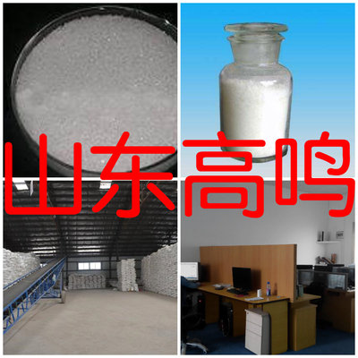 Hydroxylamine hydrochloride Chemical varieties Large warehouse Timely delivery Specializing in the production Sunshine