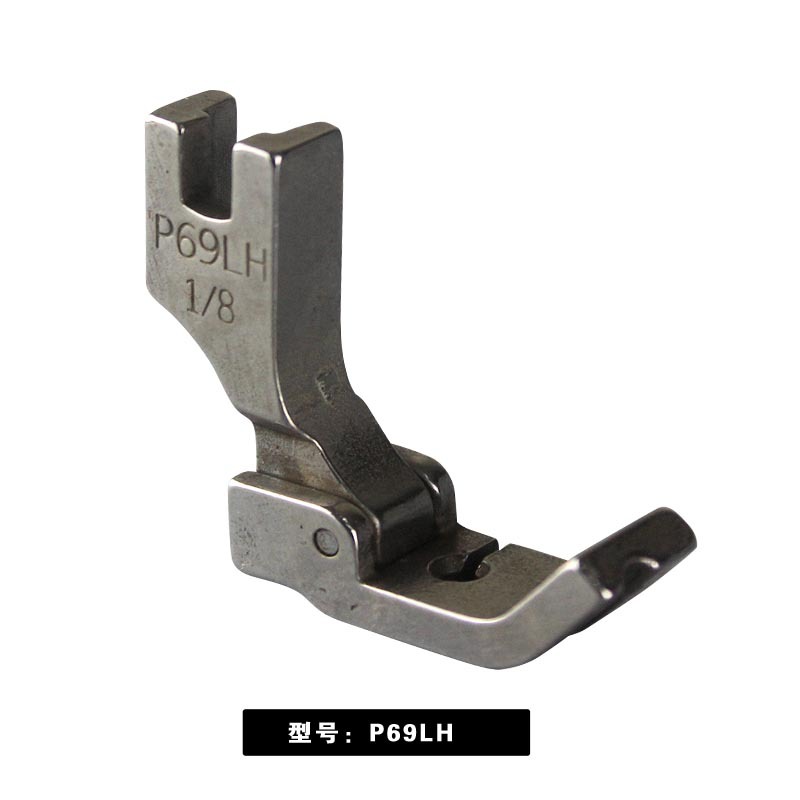 平车嵌线铁压脚 绳子压脚P69LH 带槽压脚