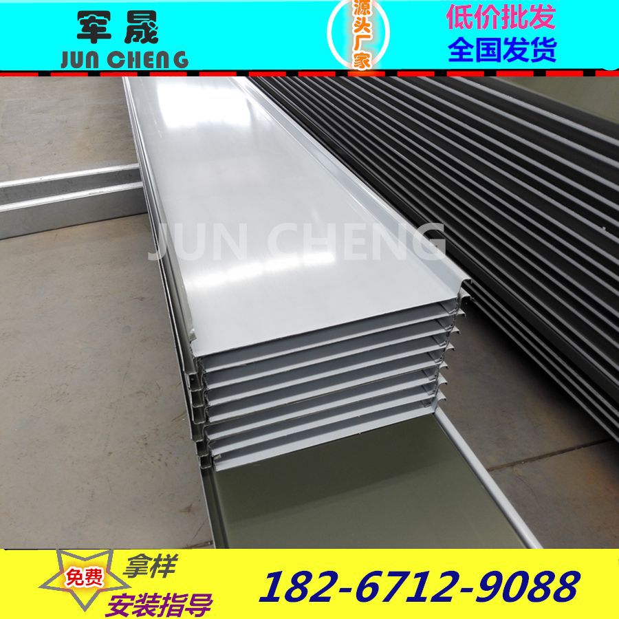 现货直销 0.8mm 氟碳25-430剧院会所铝镁锰立边咬合金属屋面